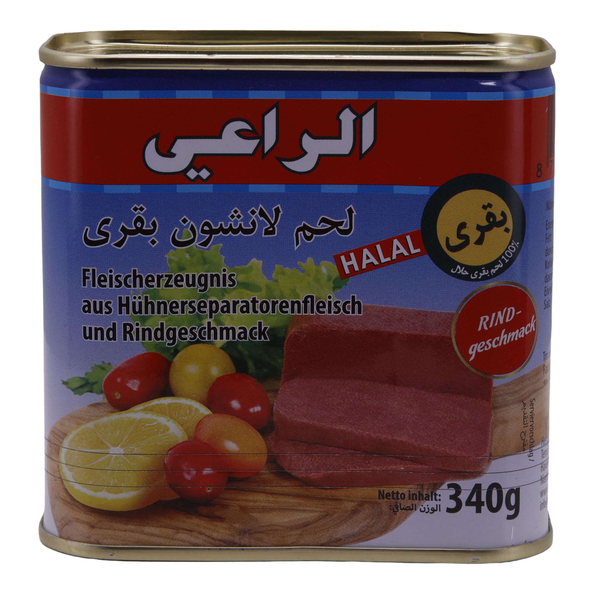 Fleischprodukt Al-Raii | Halal mit Rindgeschmack | Vielseitig | 340 g AL-RAII